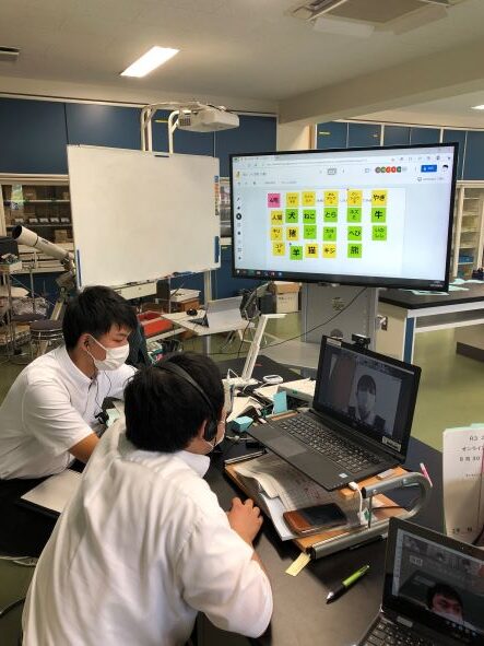 オンライン授業の様子