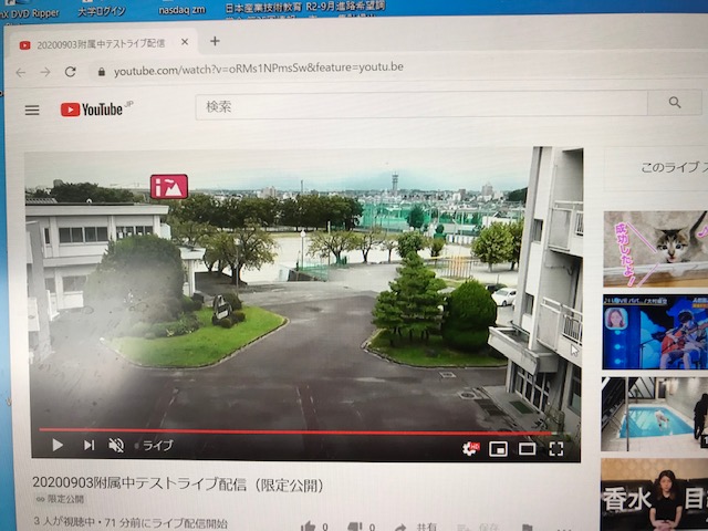 ライブ配信テスト中のYoutubeの画面