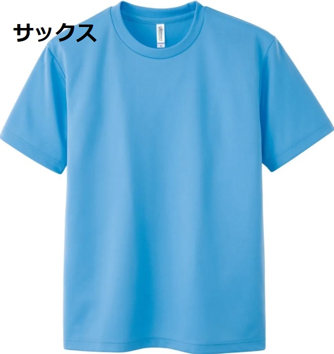 附属中オリジナルグッズ（Tシャツ）デザイン（サックス）