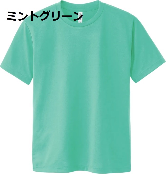 附属中オリジナルグッズ（Tシャツ）デザイン（ミントグリーン）